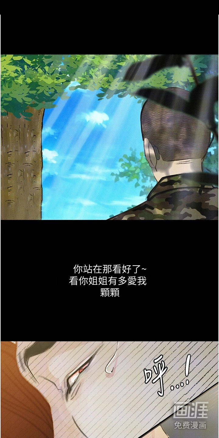 第13章：计划