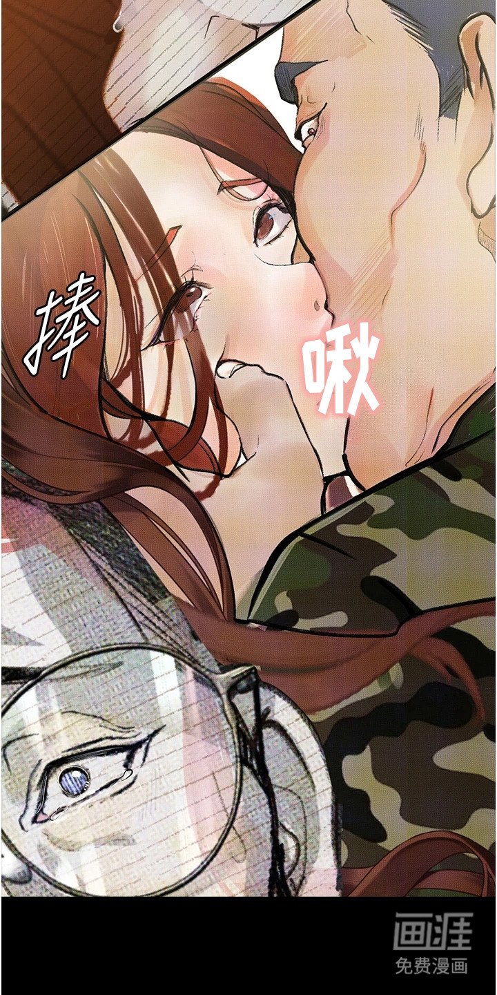第13章：计划