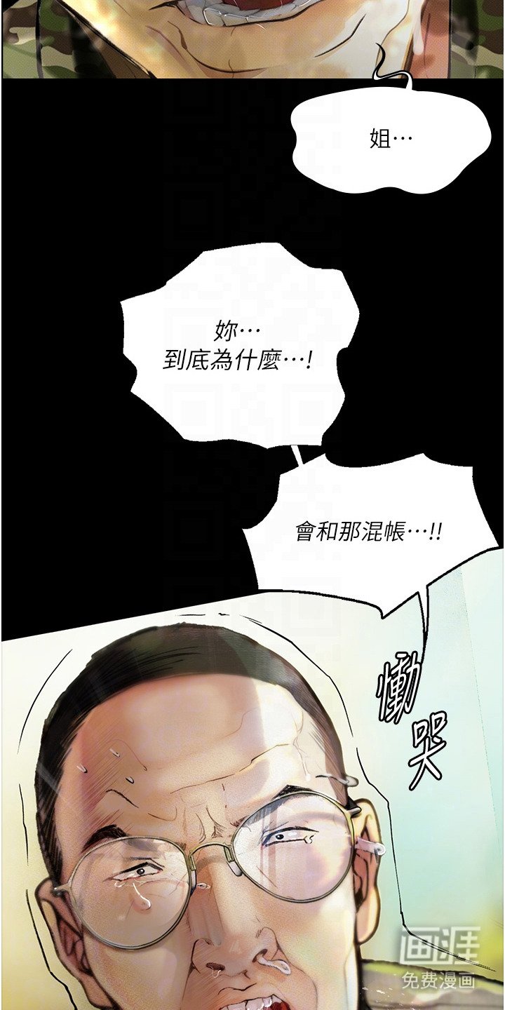 第13章：计划