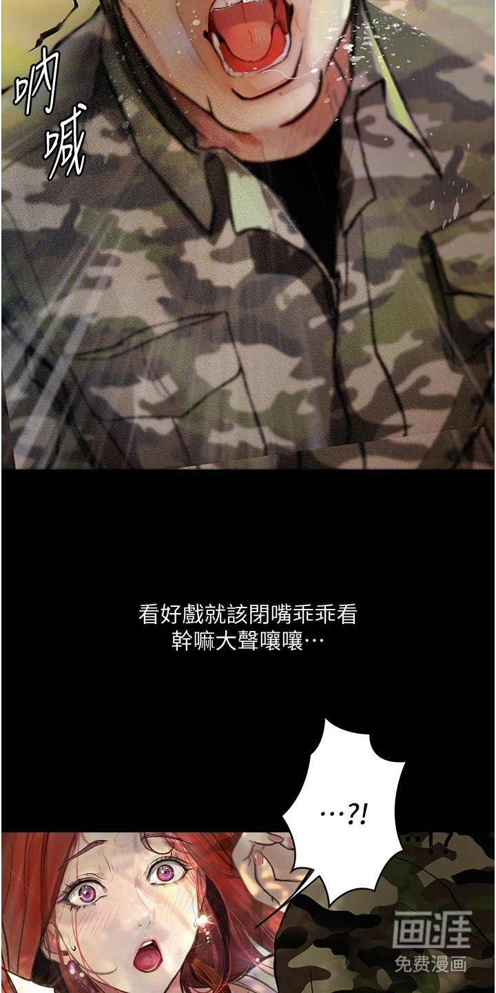 第13章：计划