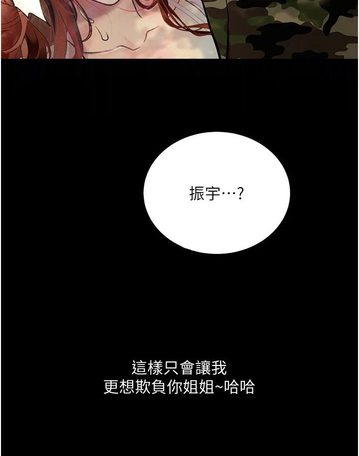 第13章：计划