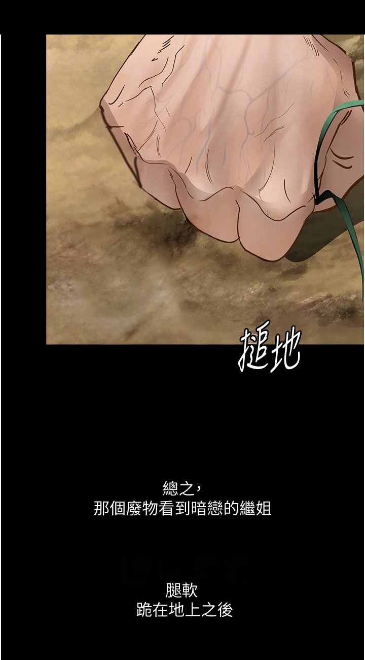 第13章：计划