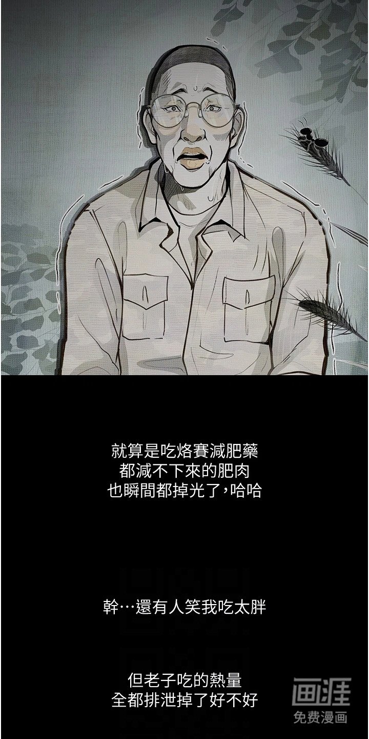 第13章：计划