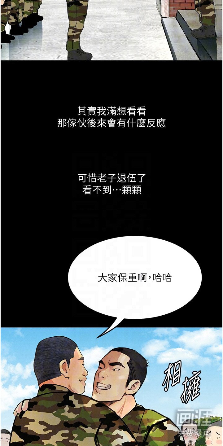 第13章：计划