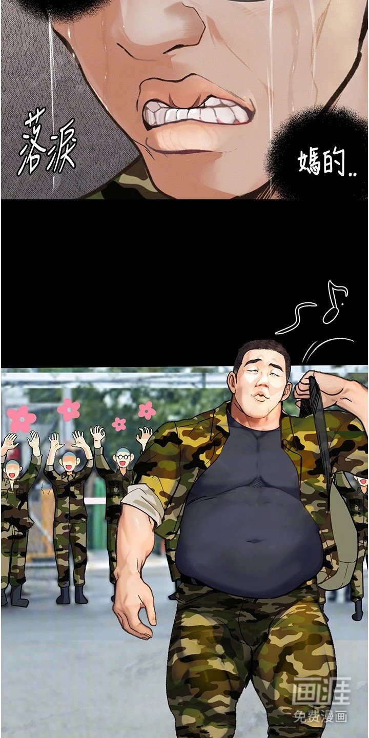 第13章：计划