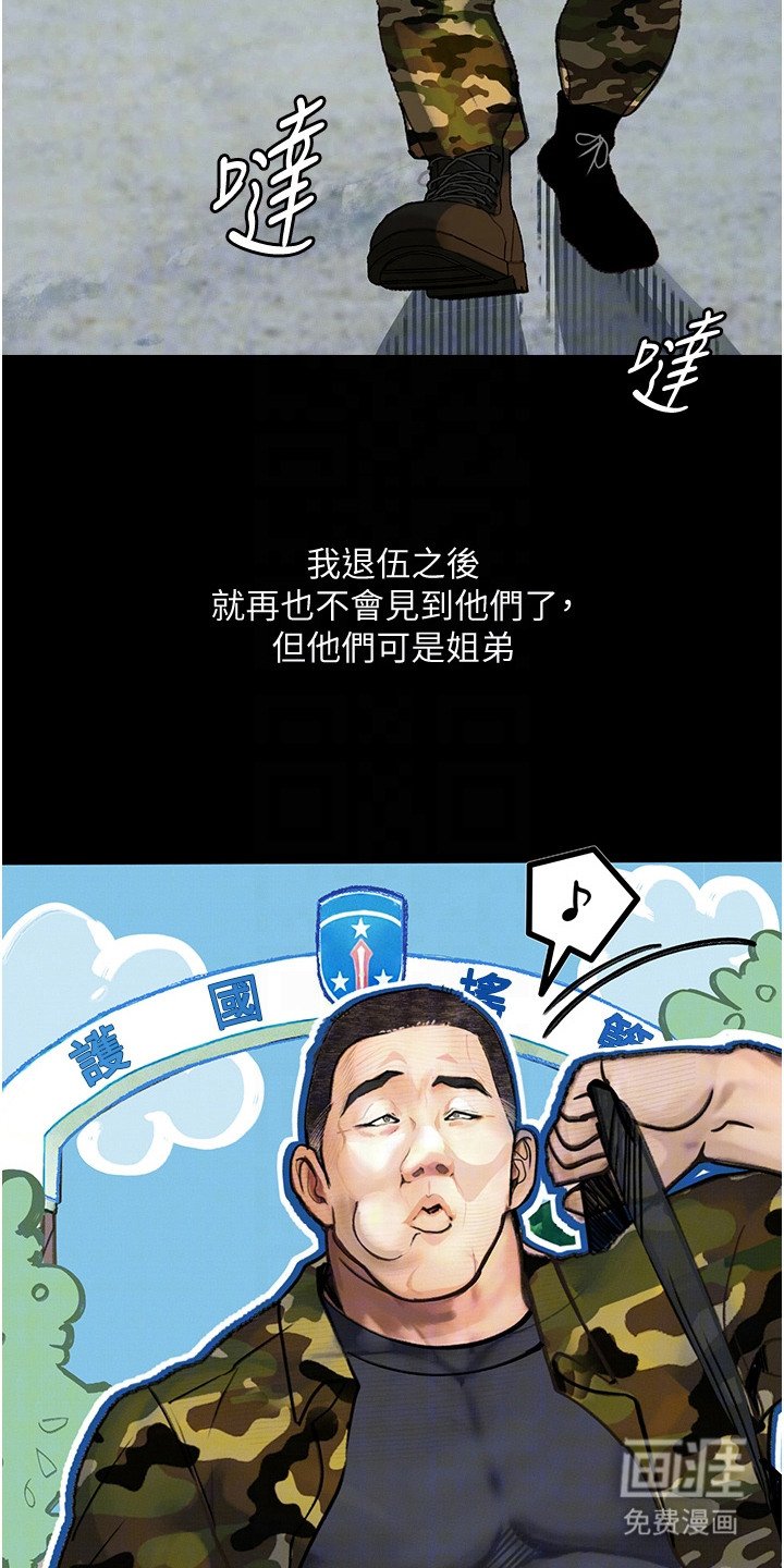 第13章：计划