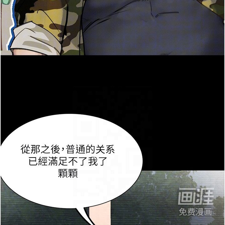 第13章：计划