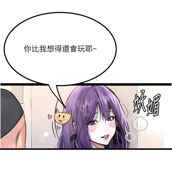 第13章：计划