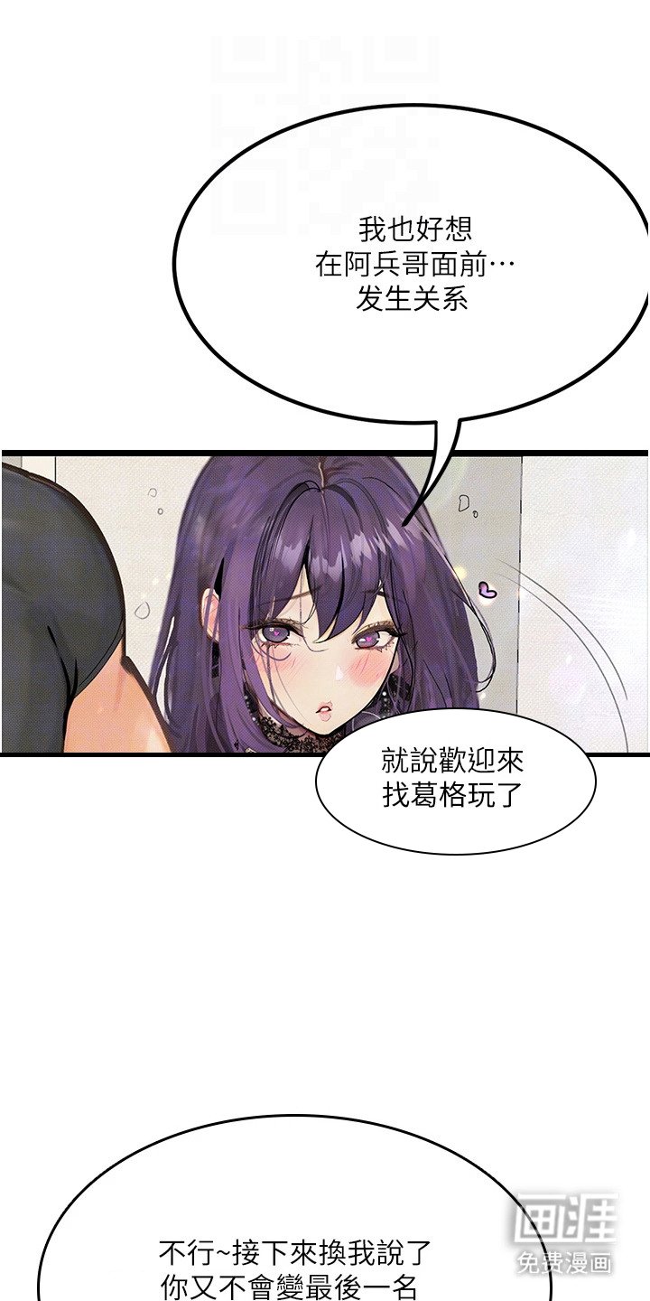 第14章：契机