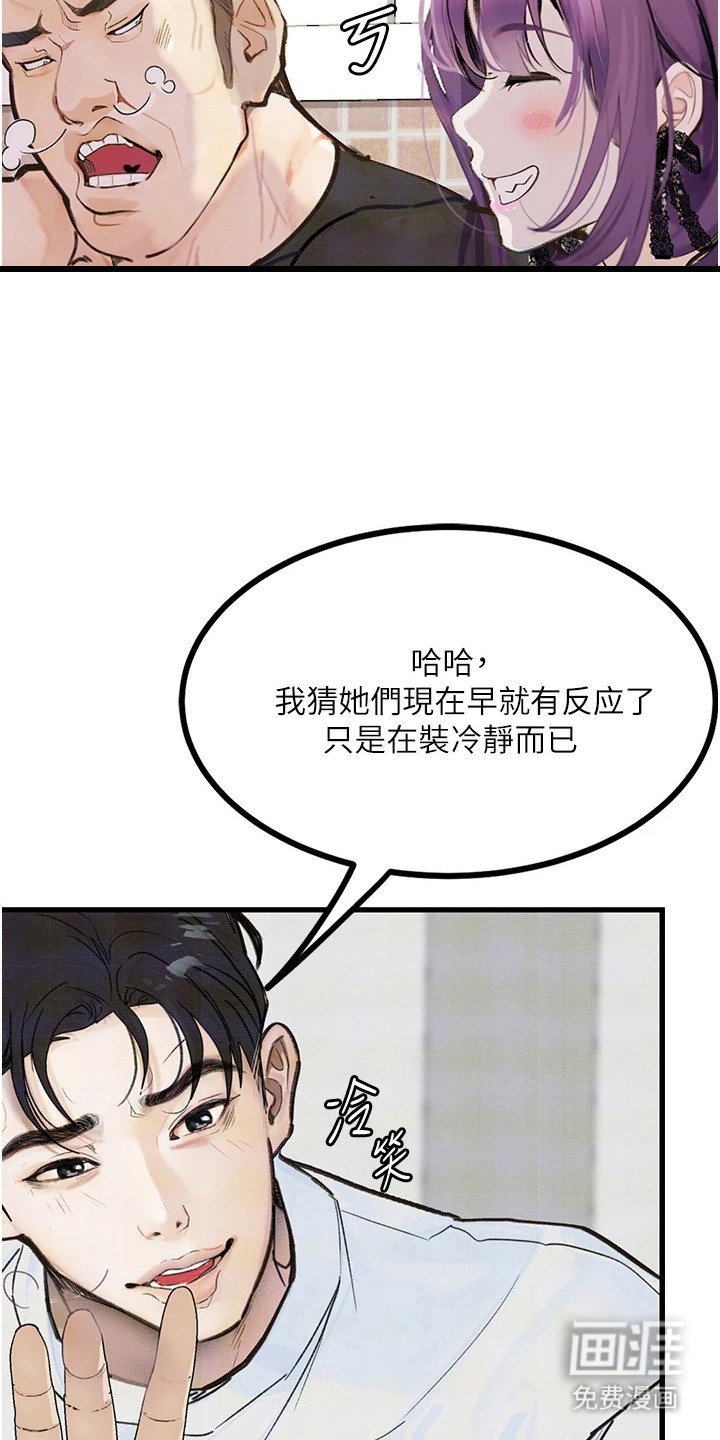 第14章：契机