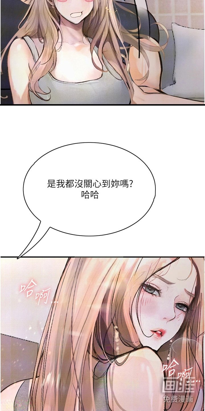 第14章：契机