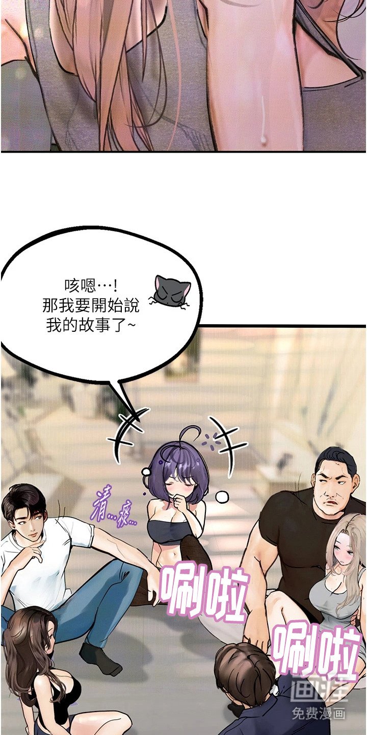 第14章：契机