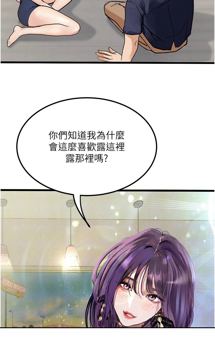 第14章：契机
