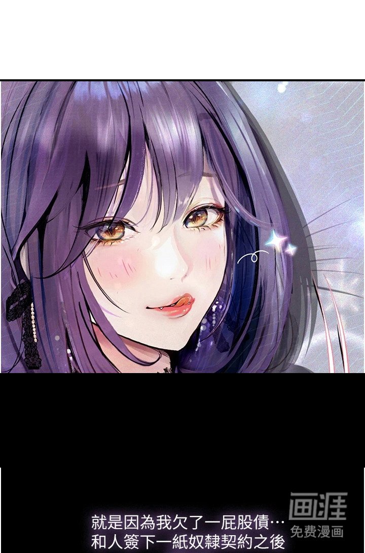第14章：契机