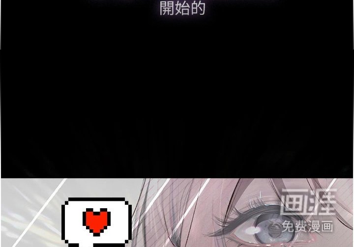 第14章：契机