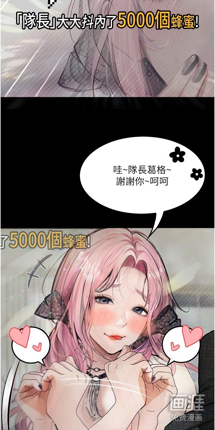 第14章：契机