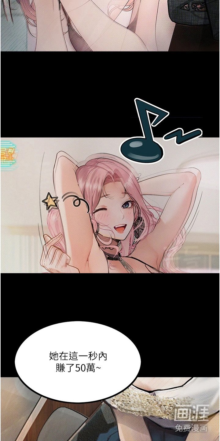 第14章：契机