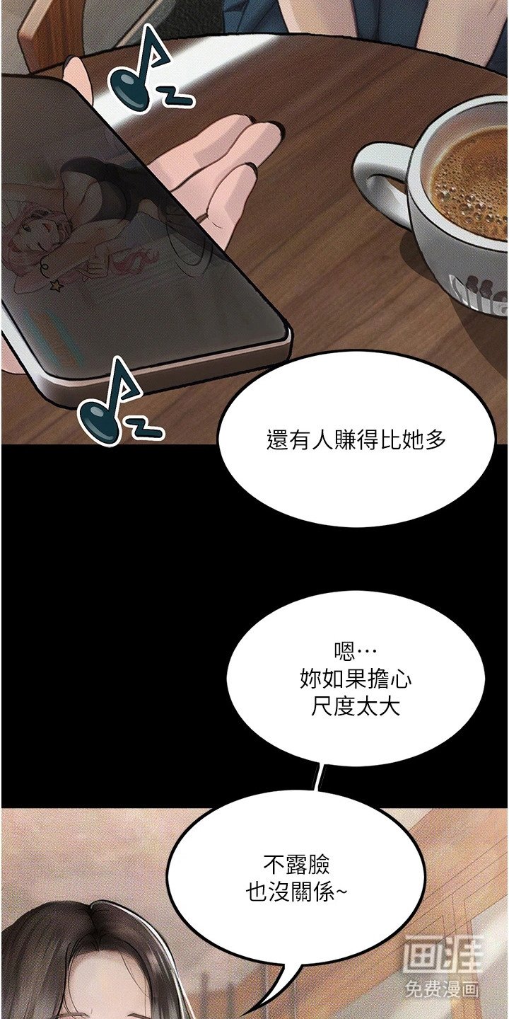 第14章：契机