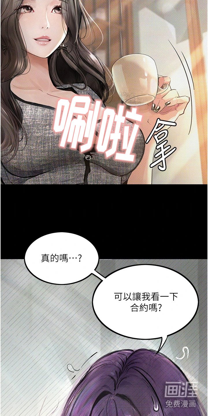 第14章：契机