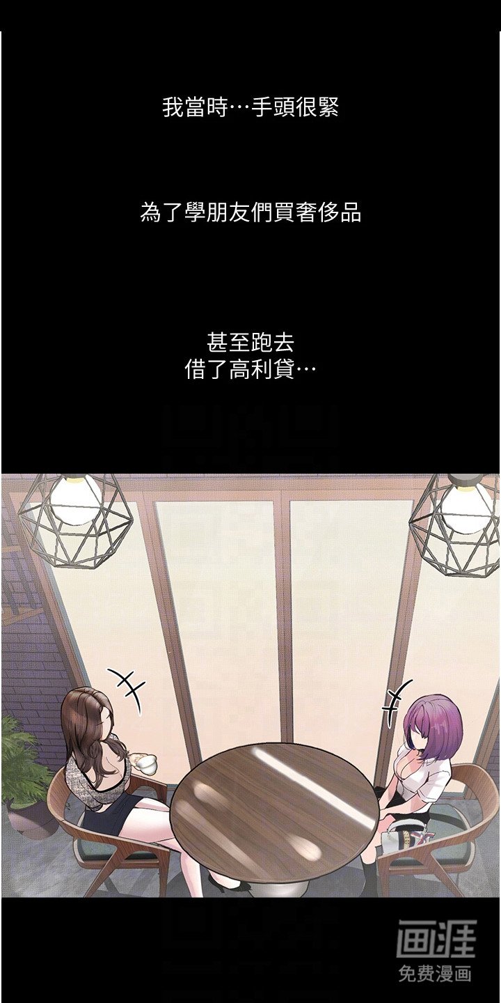 第15章：直播