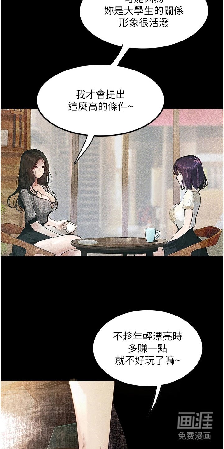 第15章：直播