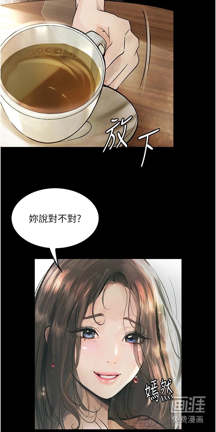 第15章：直播
