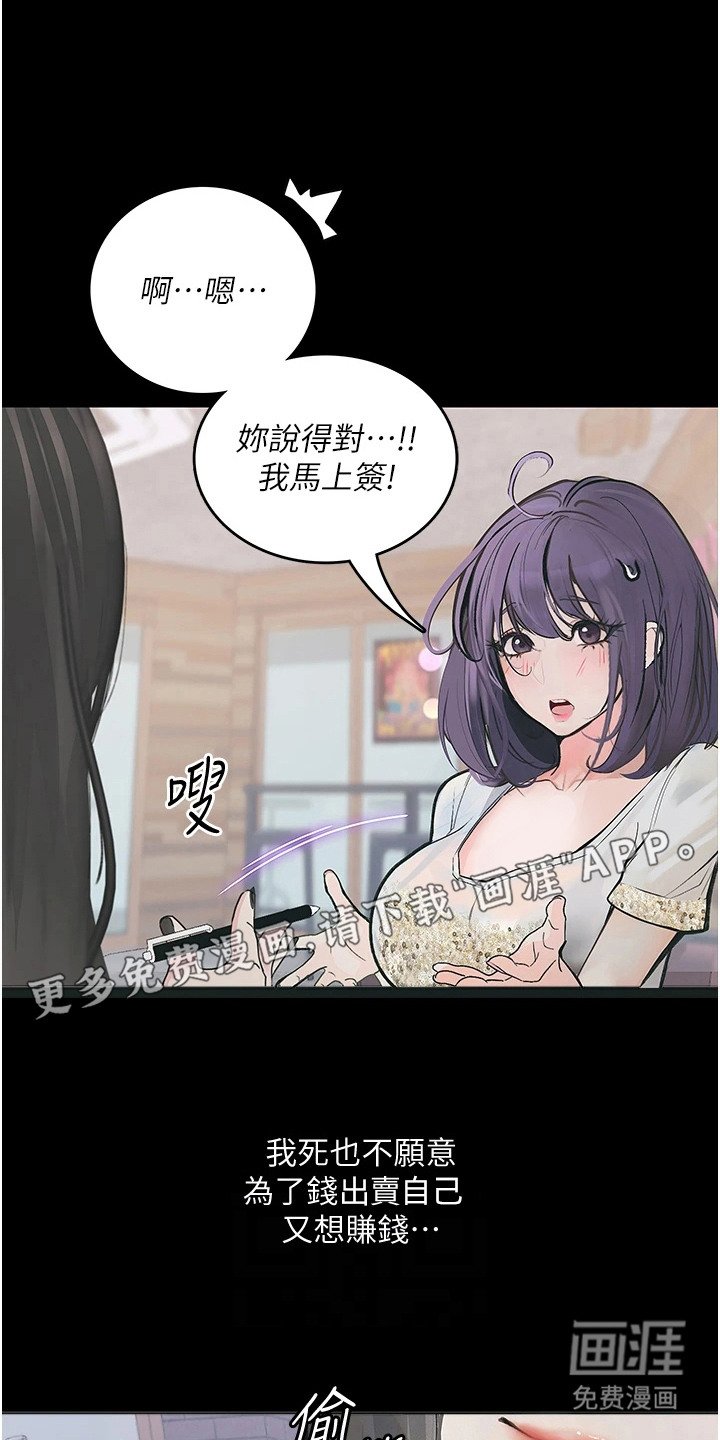 第15章：直播