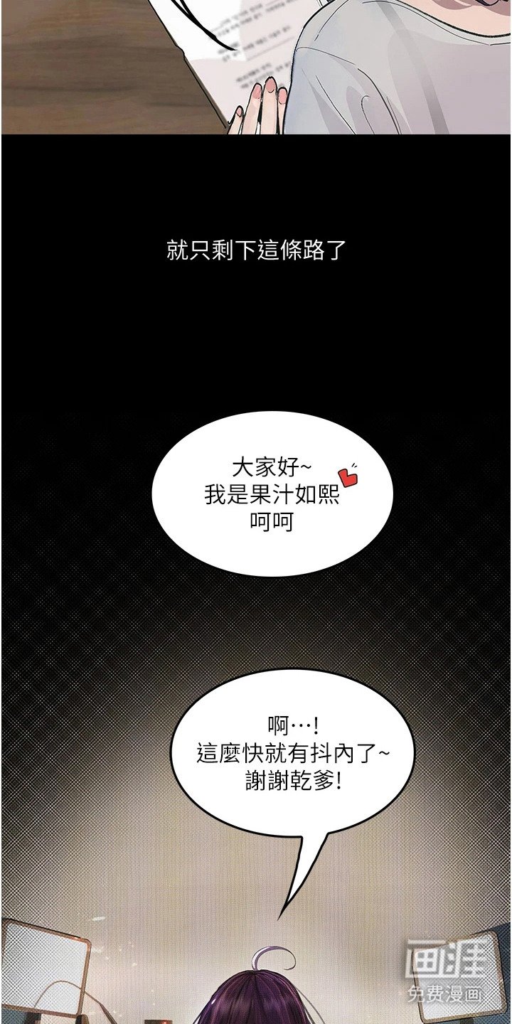 第15章：直播