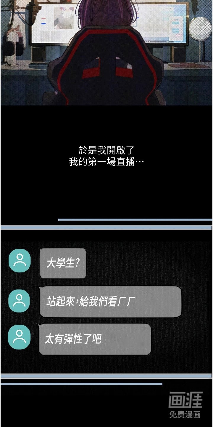 第15章：直播