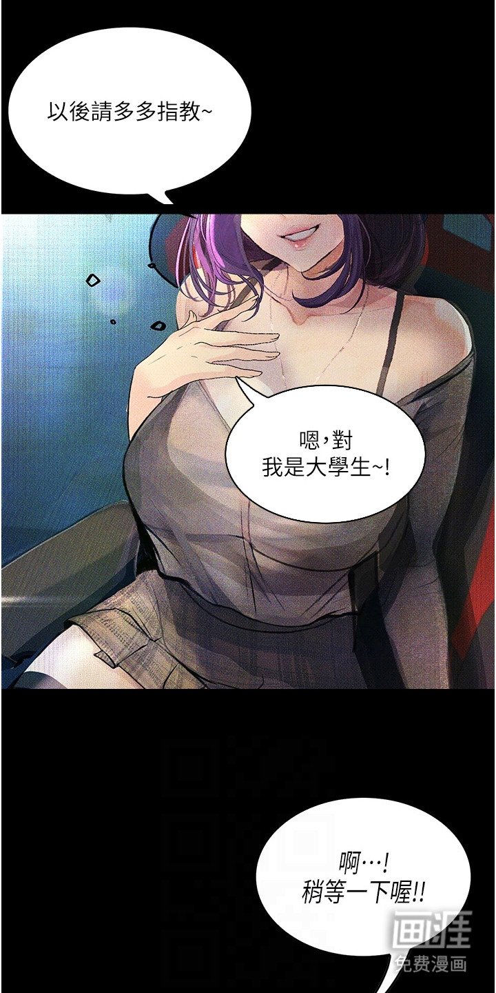 第15章：直播