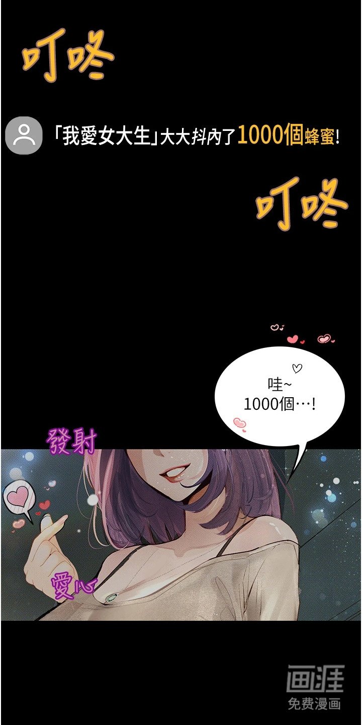 第15章：直播