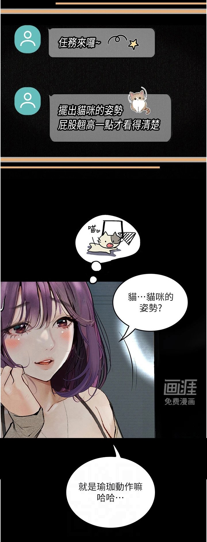 第15章：直播