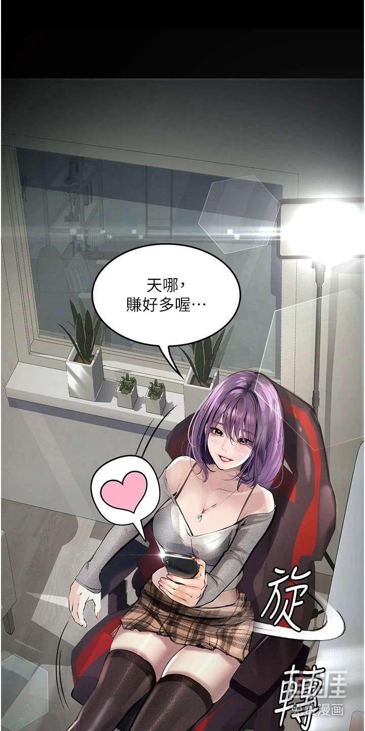 第16章：人气消退