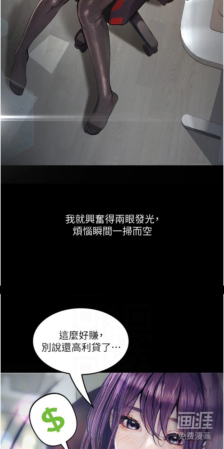 第16章：人气消退