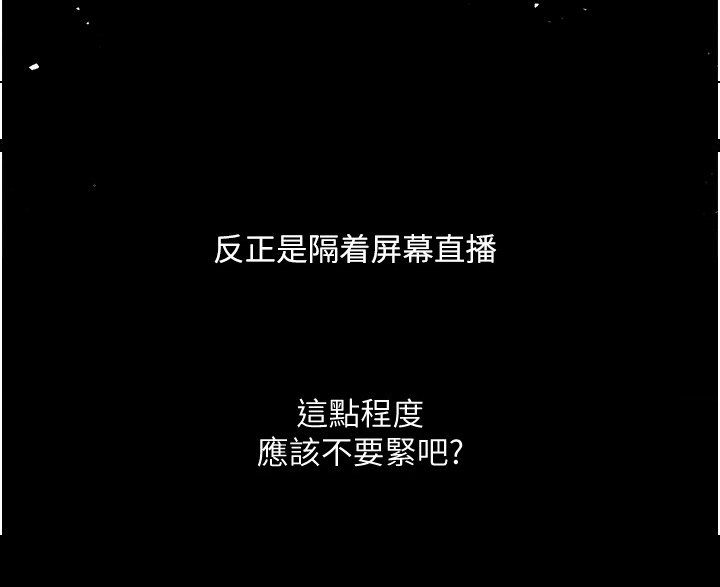 第16章：人气消退