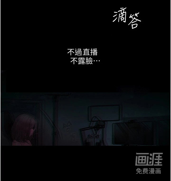第16章：人气消退