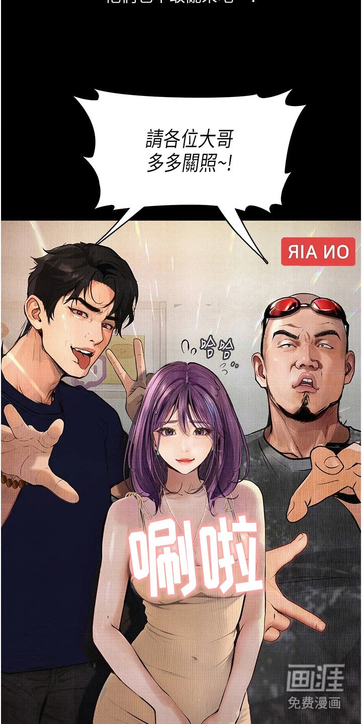 第16章：人气消退