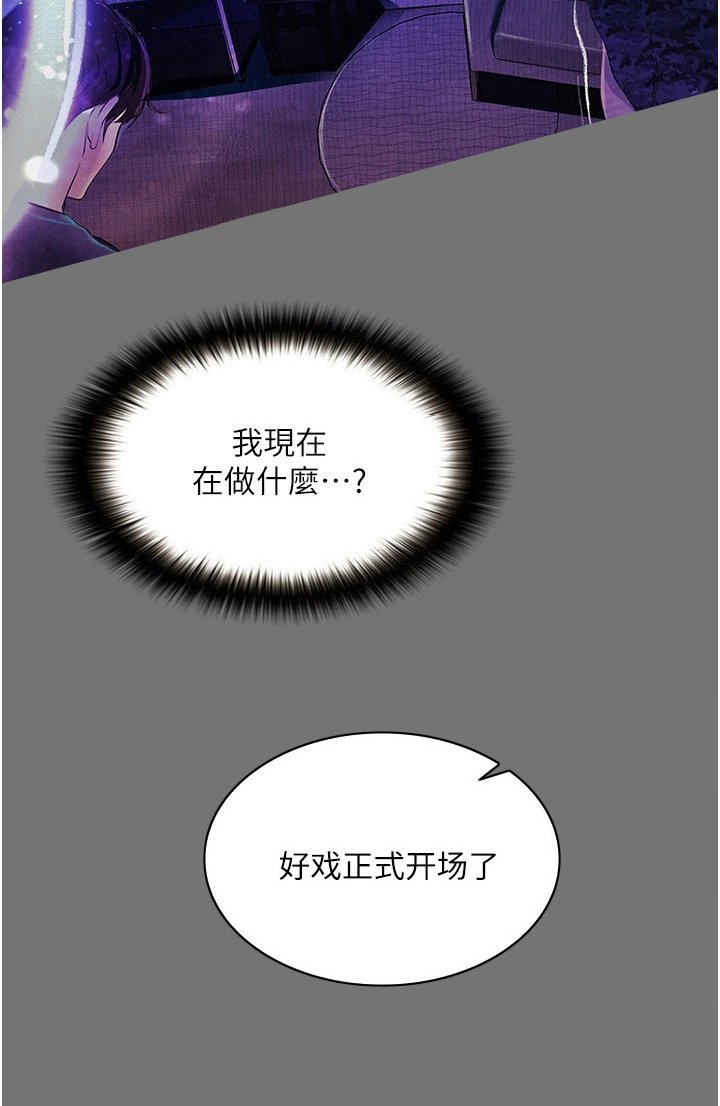 第16章：人气消退