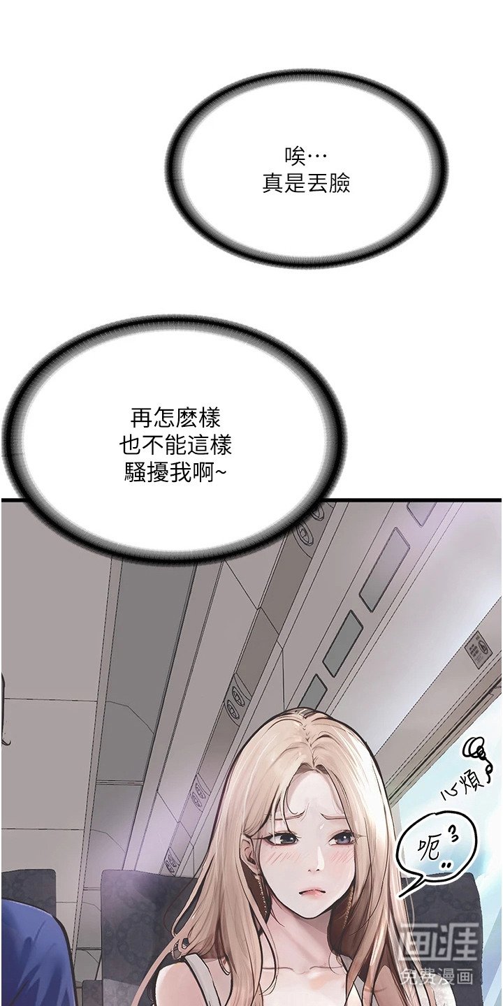 第2章：聚会