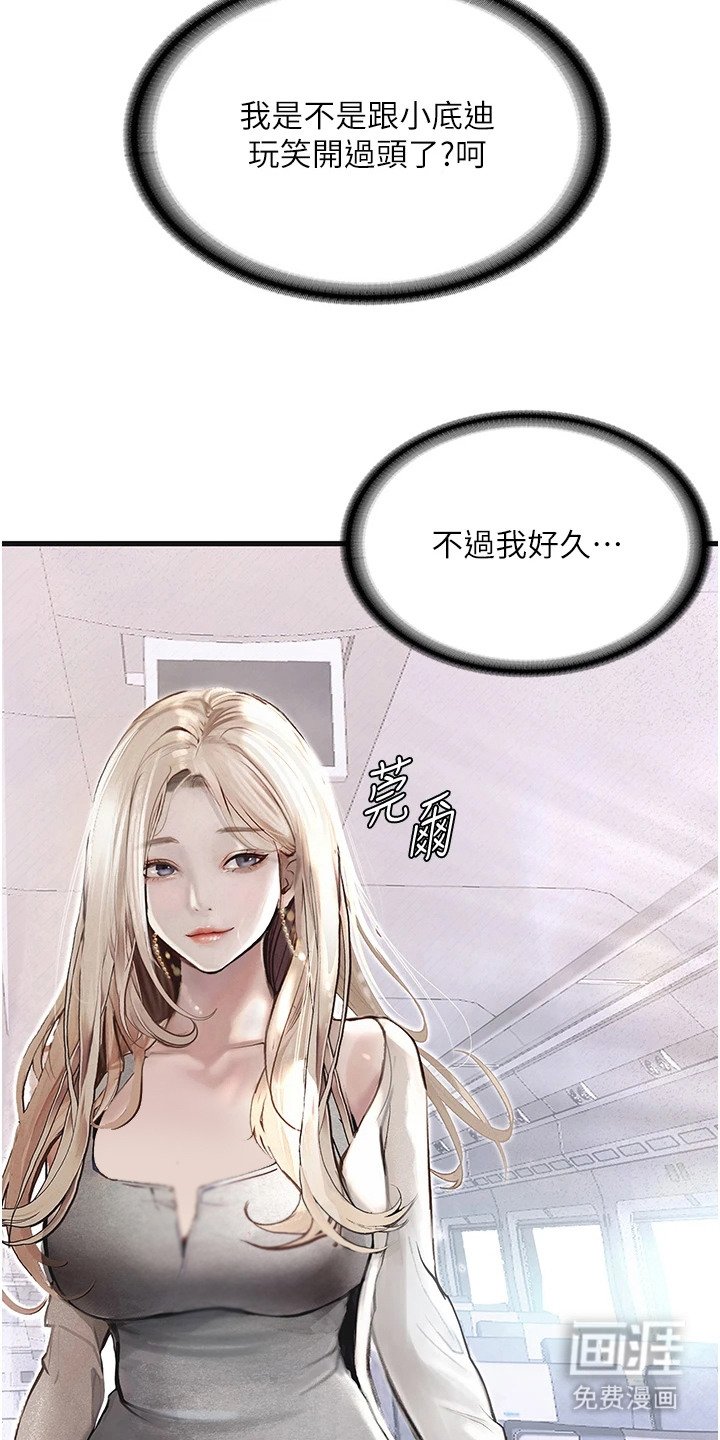 第2章：聚会