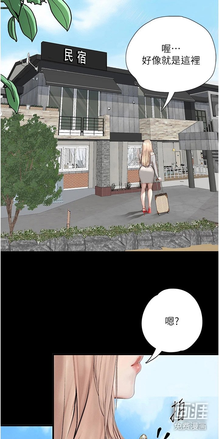 第2章：聚会