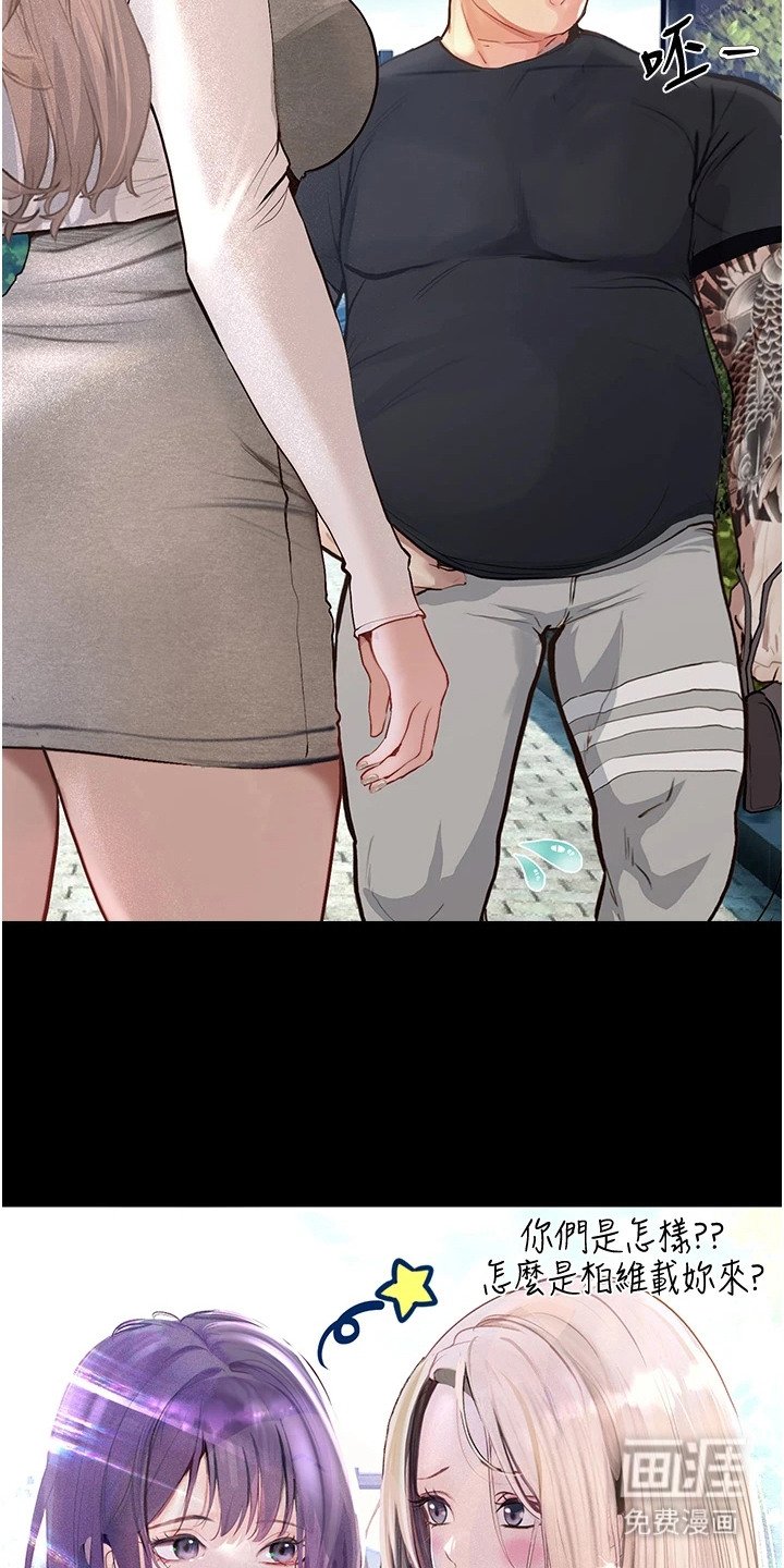 第2章：聚会