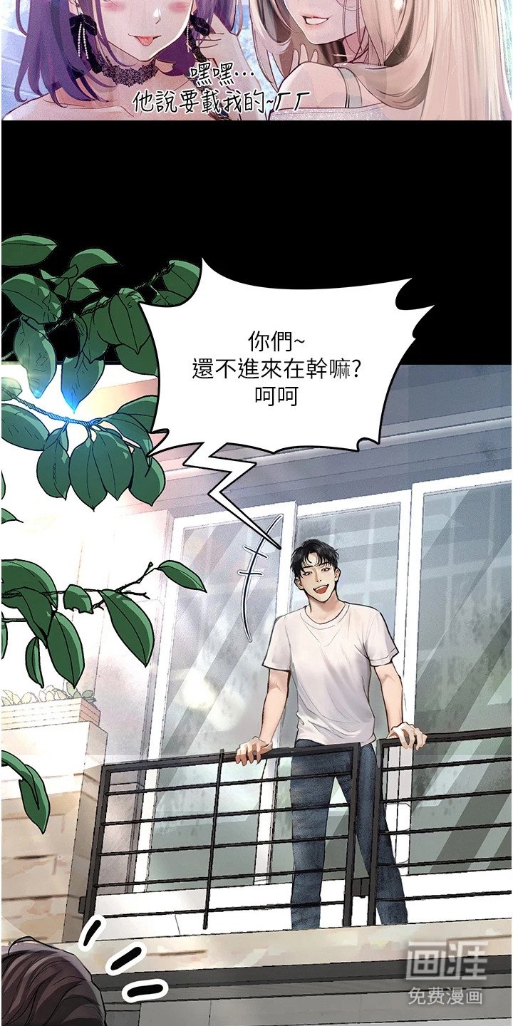 第2章：聚会