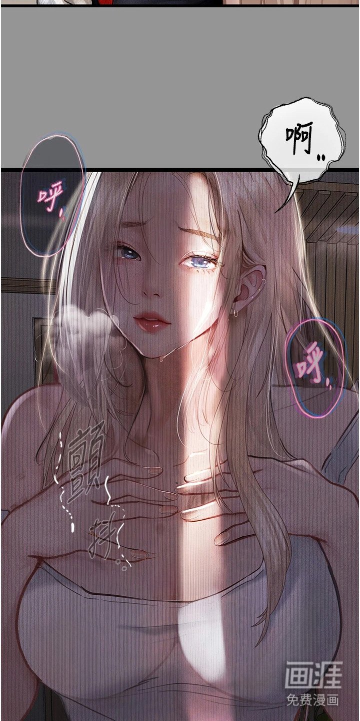 第3章：维修大叔