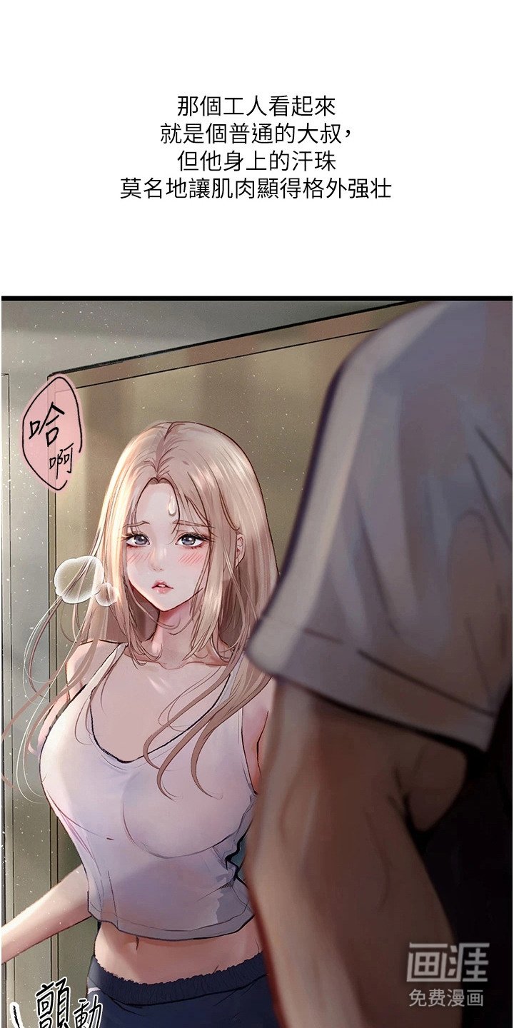 第4章：引起注意
