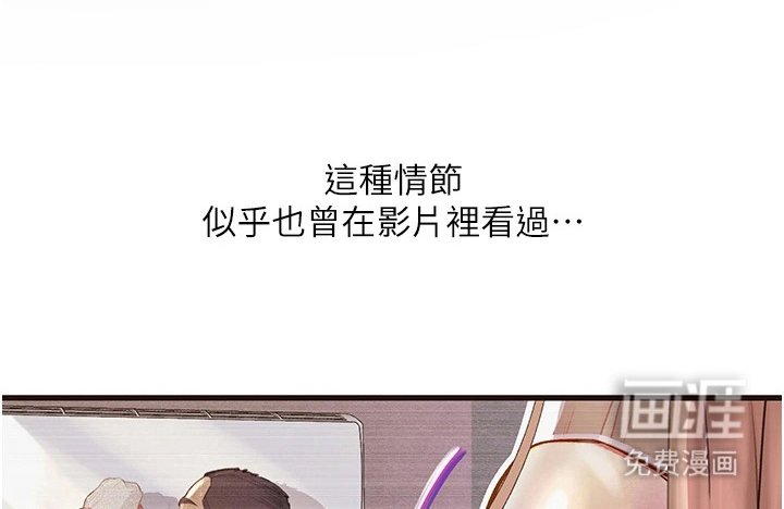 第4章：引起注意