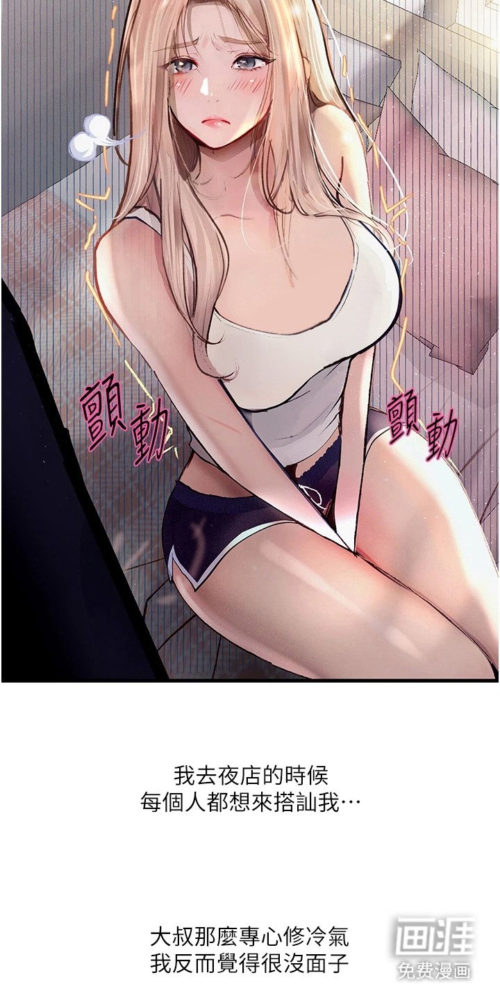 第4章：引起注意