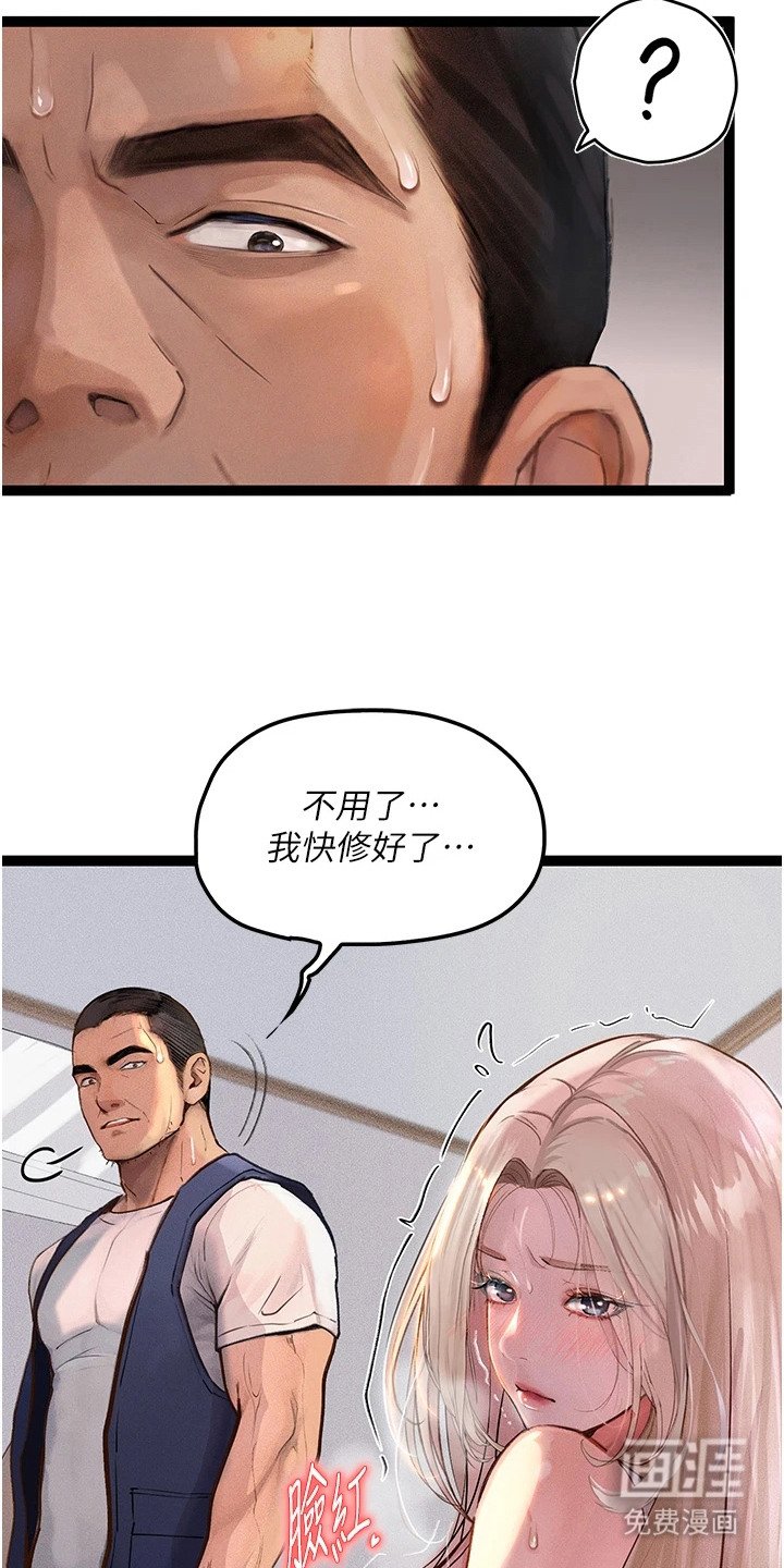 第4章：引起注意