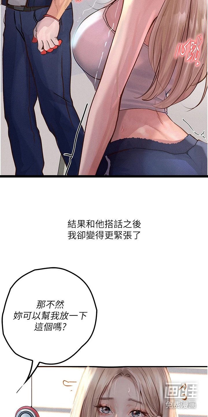第4章：引起注意