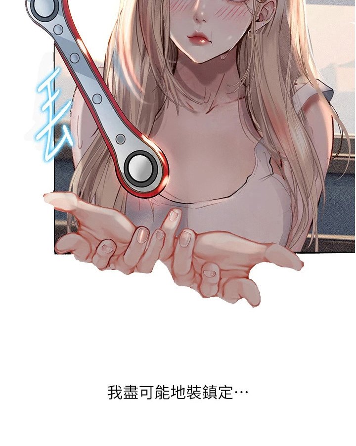 第4章：引起注意